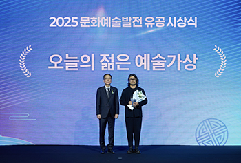 도예학과 유의정 교수, 2025년 대한민국 문화예술발전 유공자로 선정, ‘오늘의 젊은 예술가’상 수상 썸내일 이미지